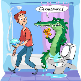 Золотая рыбка