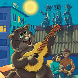 Концерт на крыше