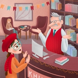 Рамина в книжном магазине 