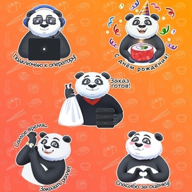 Стикер-пак панда Ди