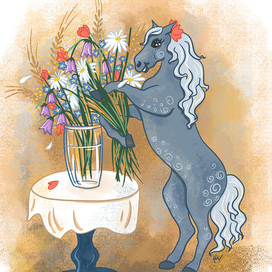 Моей знакомой лошади сегодня восемь лет...