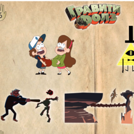 Стилизация и отрисовка буквы Н