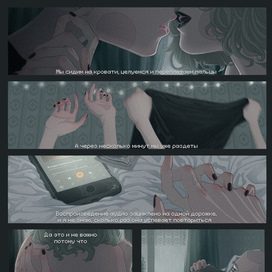 wanna feel the love inside of me