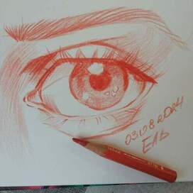 Просто глаз