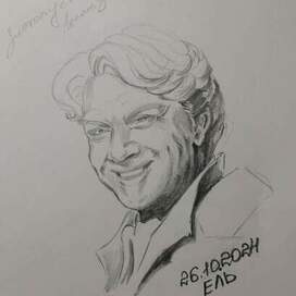 Златопуст Локонз