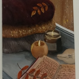 Просто осень