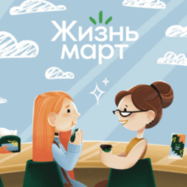 Иллюстрация для мерча