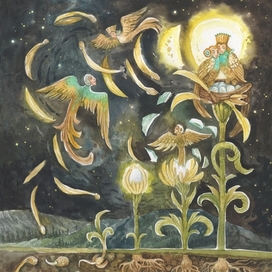 Трансформация 