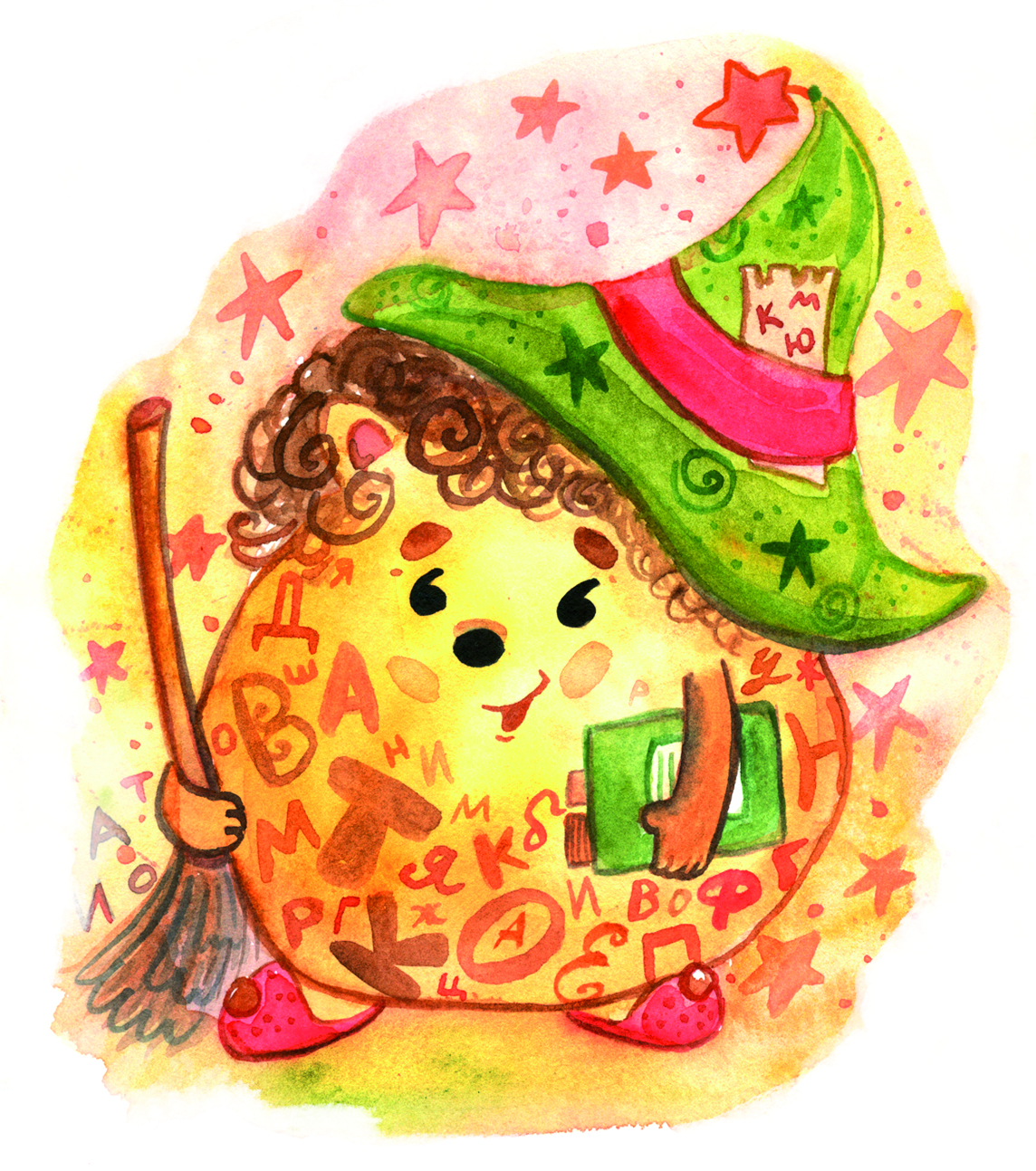 Хранитель несказанного