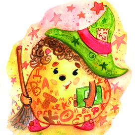 Хранитель несказанного