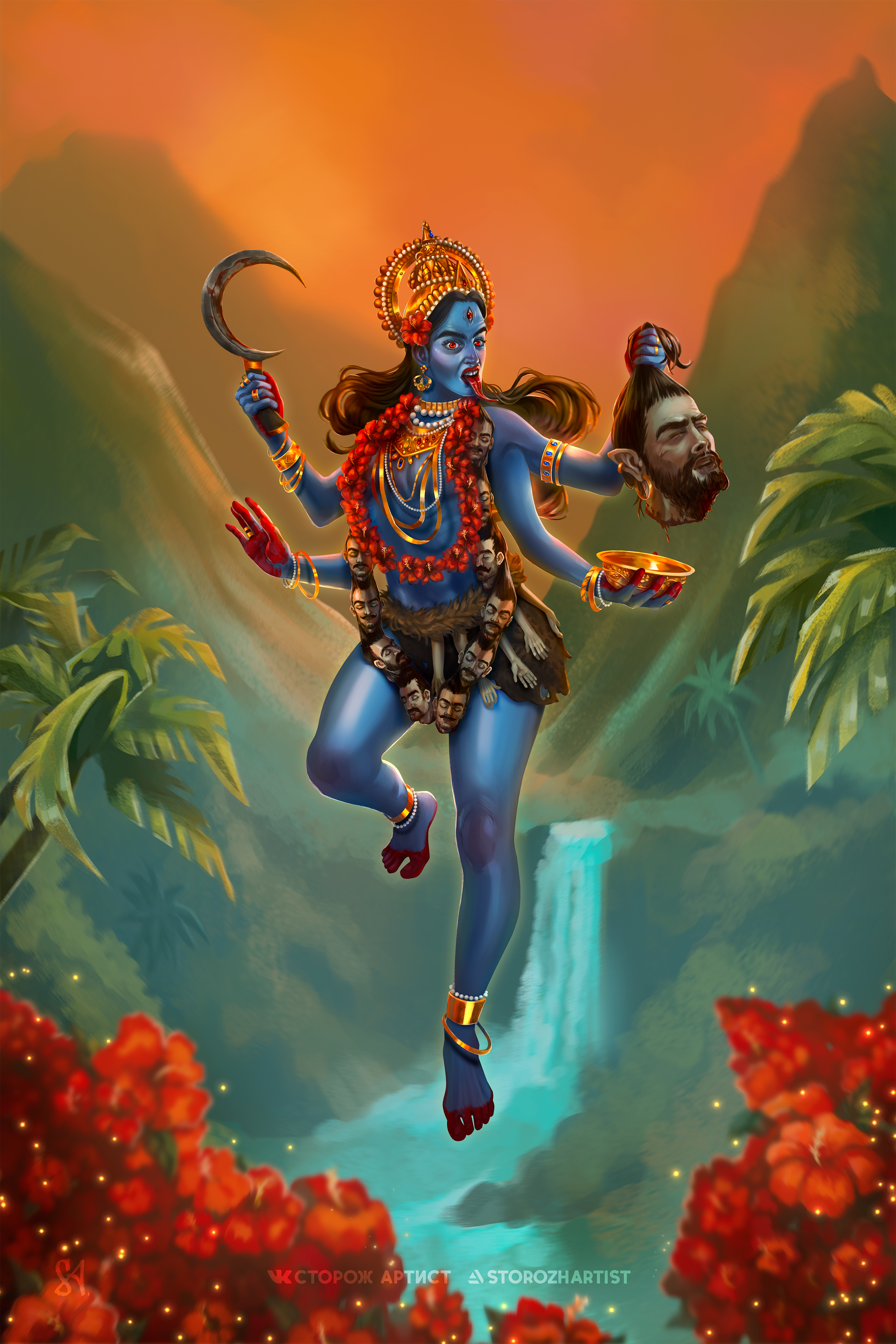 Кали - богиня созидания и разрушения