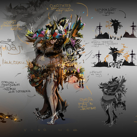 Канибал ведьма • Mexico • Concert art