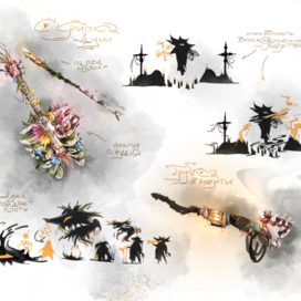 Орудие • Канибал ведьма • Mexico • Concert art