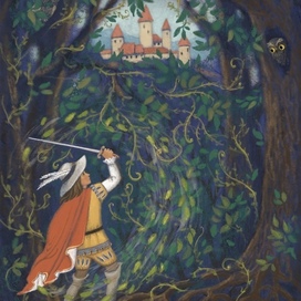 Ш.Перро «Спящая красавица»