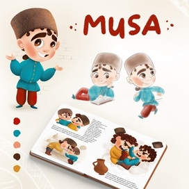 Дизайн персонажа Муса