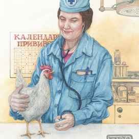 Как здоровье, курочка?