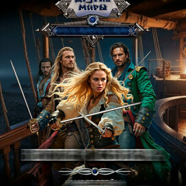 Обложка для книги