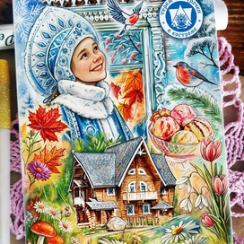 Сувенирная открытка