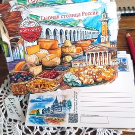 Сувенирная открытка в город Кострому