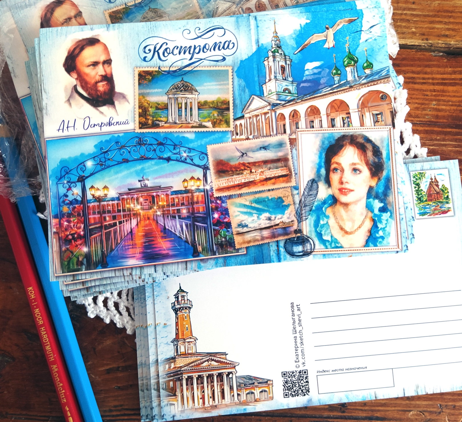 Сувенирная открытка в город Кострому