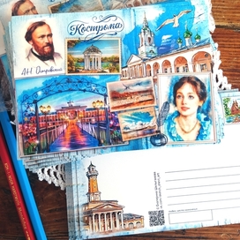 Сувенирная открытка в город Кострому