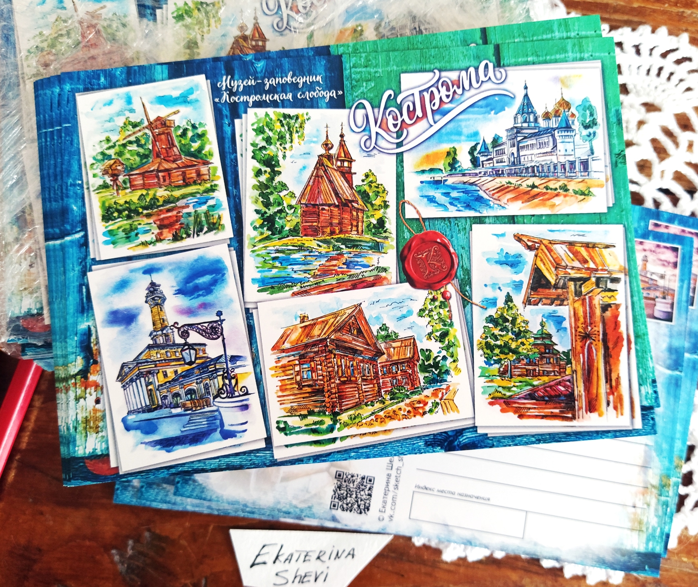 Сувенирная открытка в город Кострому