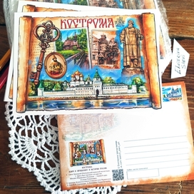 Сувенирная открытка в город Кострому