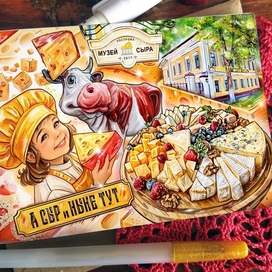 Сувенирная открытка в город Кострому