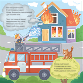 Машины-помощники