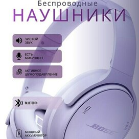 Инфографика/карточка товара