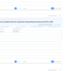 Разработка интерфейсов