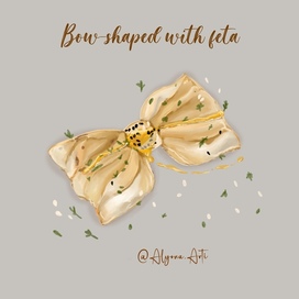 Бантик с фетой