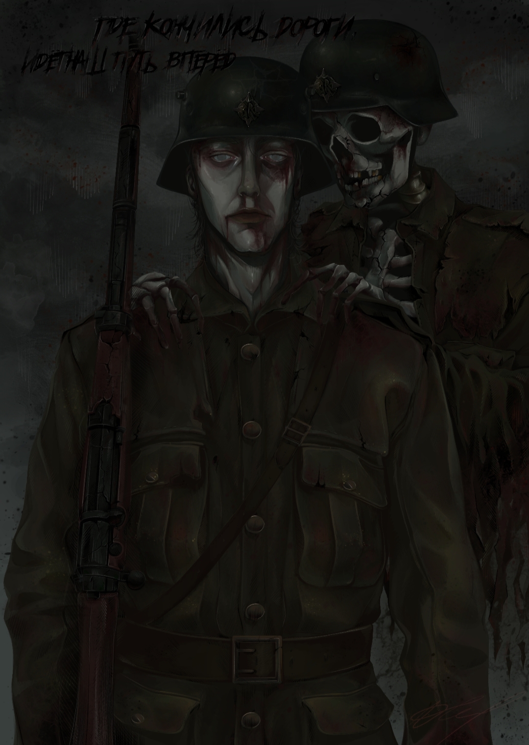 Руанский солдат