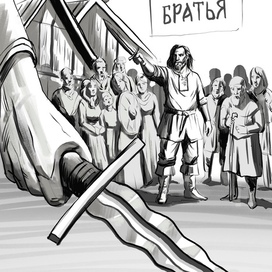 книжная иллюстрация