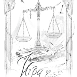 книжная обложка