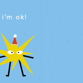 открытка на нг