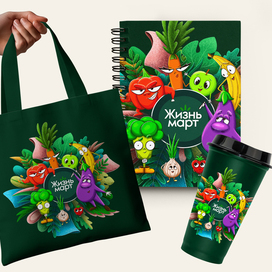 Мерч для сети продуктовых магазинов "Жизньмарт"