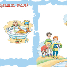 разворот детского журнала