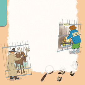 страничка детского журнала