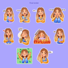 Стикеры для Телеграм