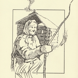 Помню что-то такое давнее...