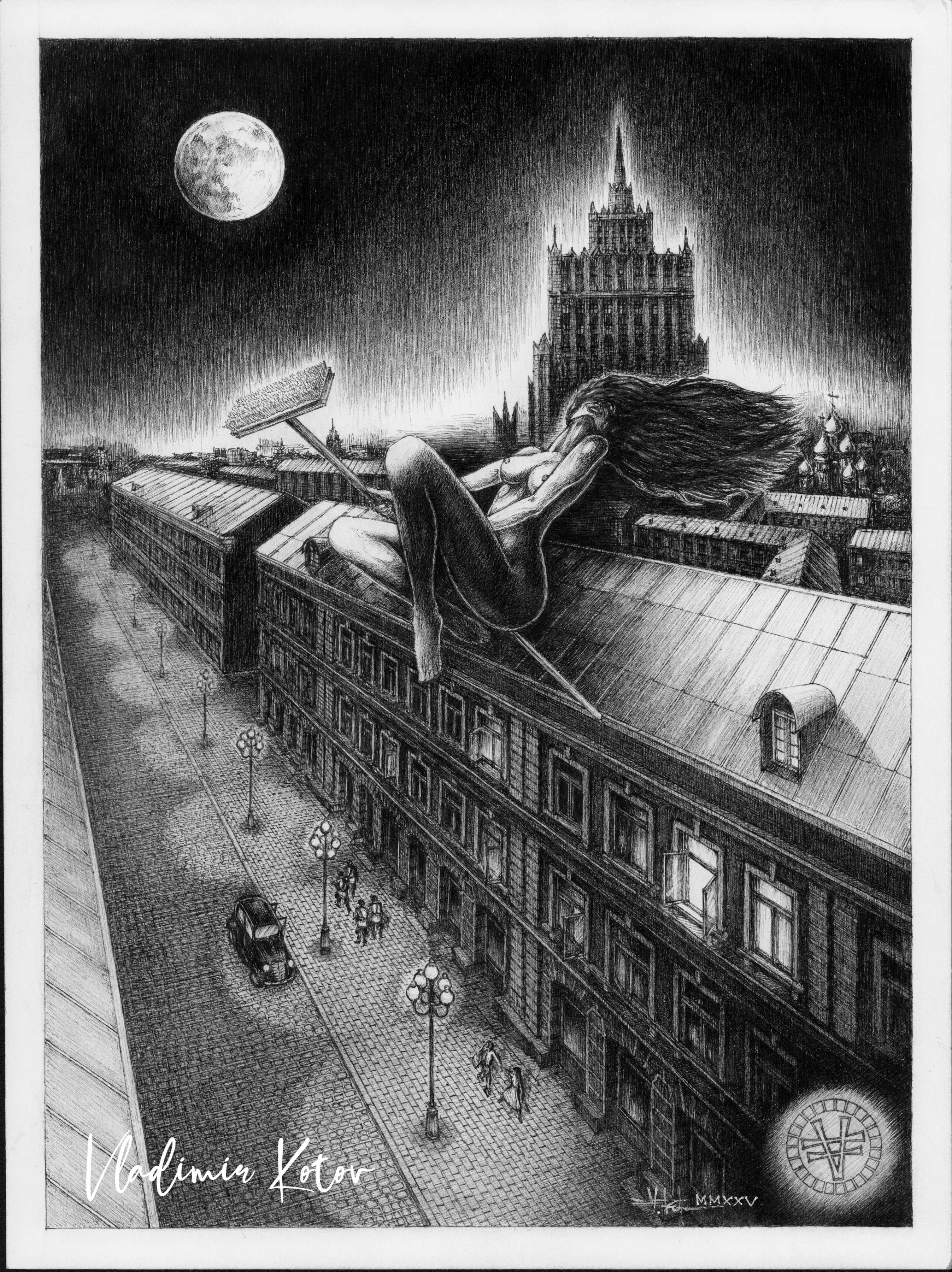 Полёт Маргариты