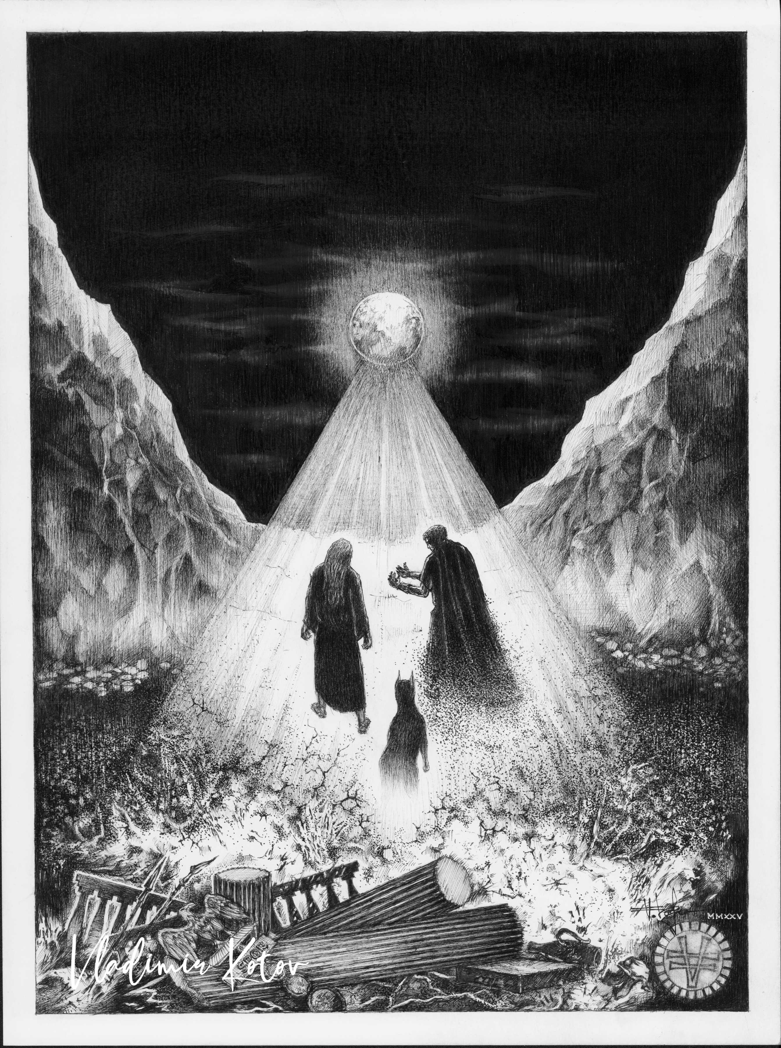 Прогулка Пилата