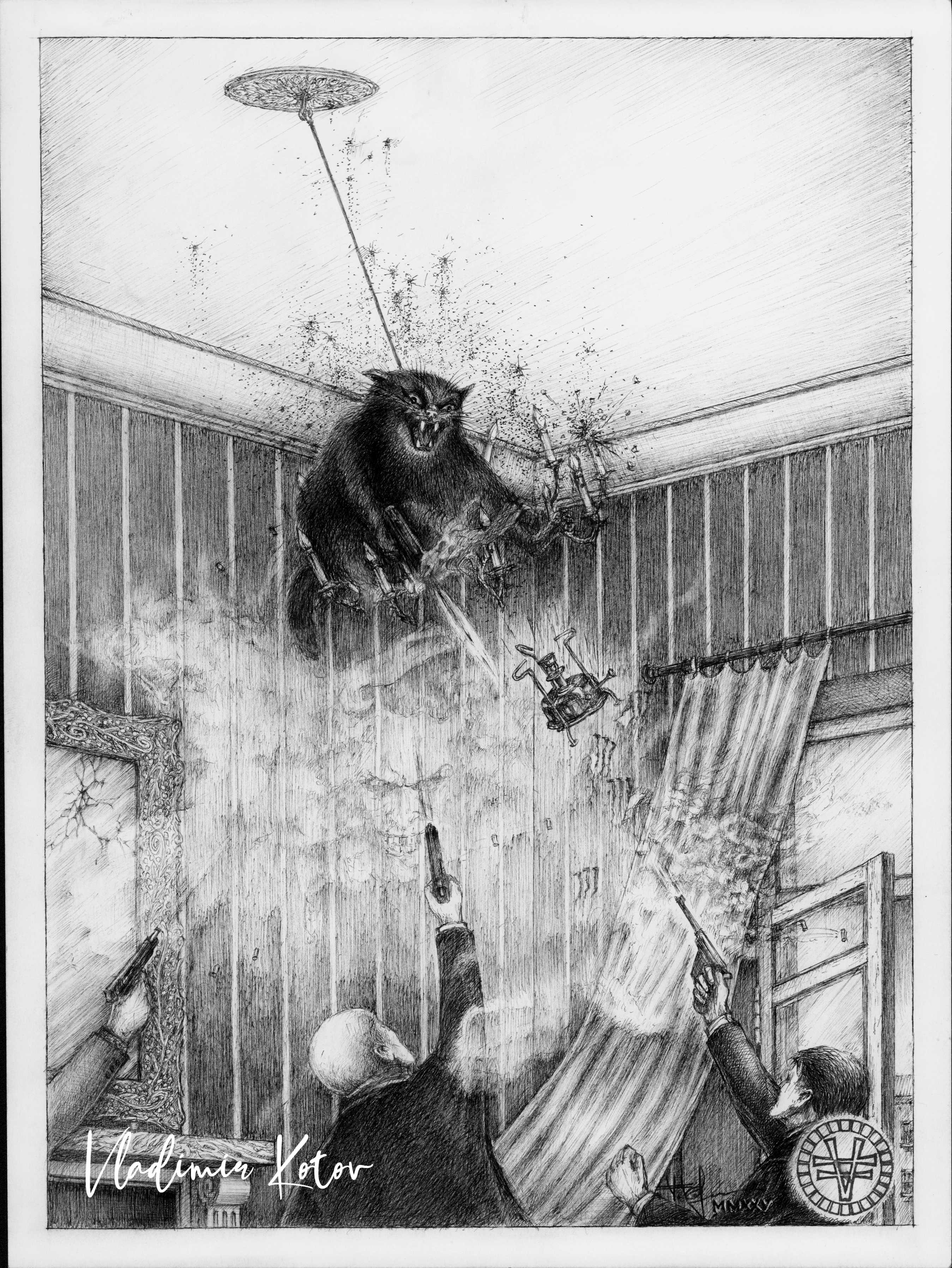 Проказы Бегемота