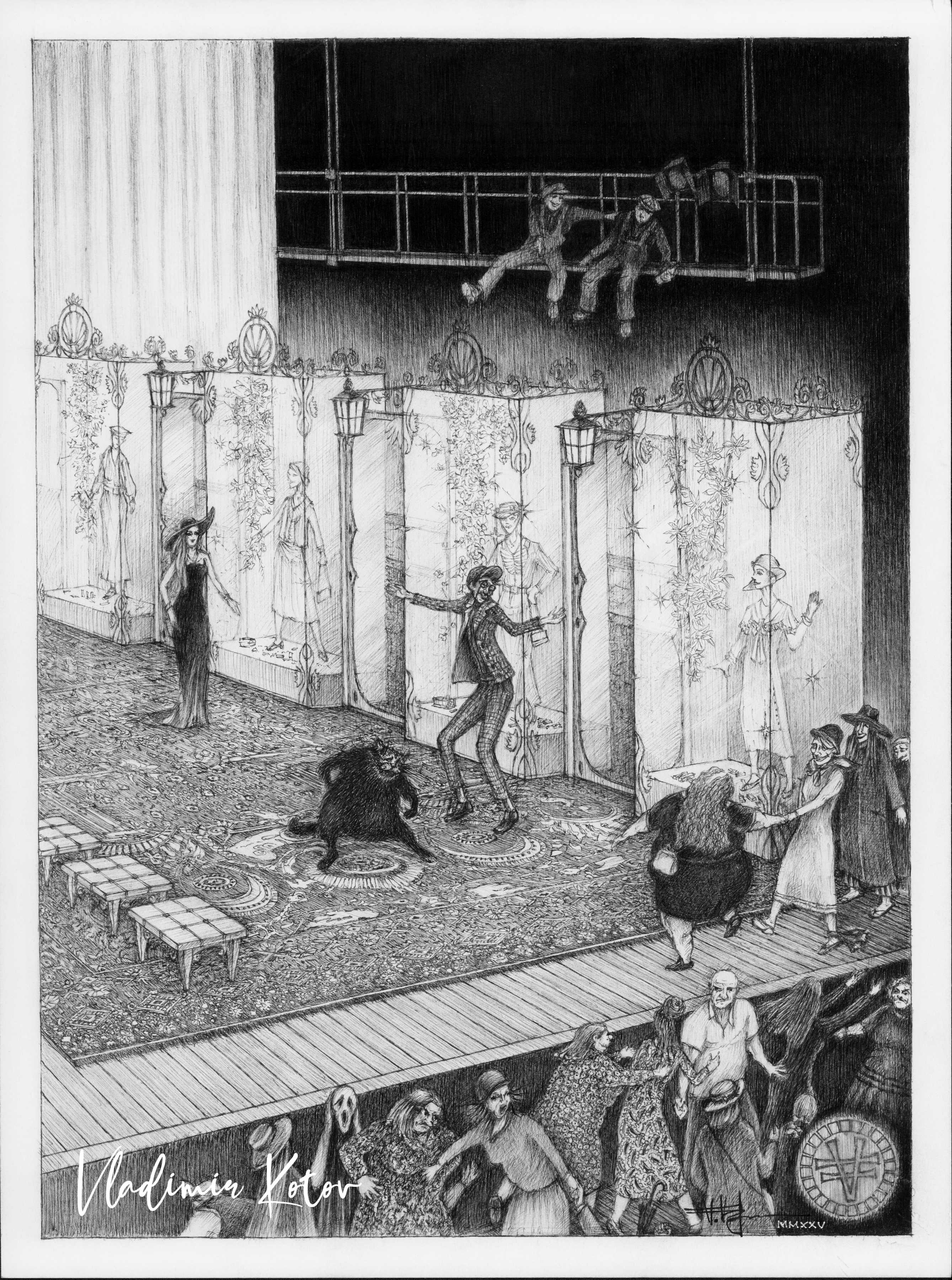 Дамский Магазин