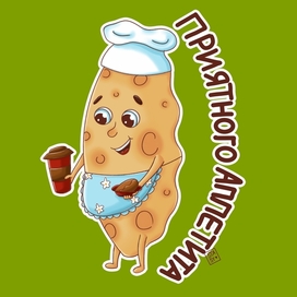 Стикер персонаж