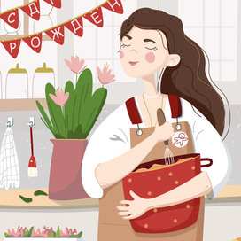 Открытка для подруги-кондитера