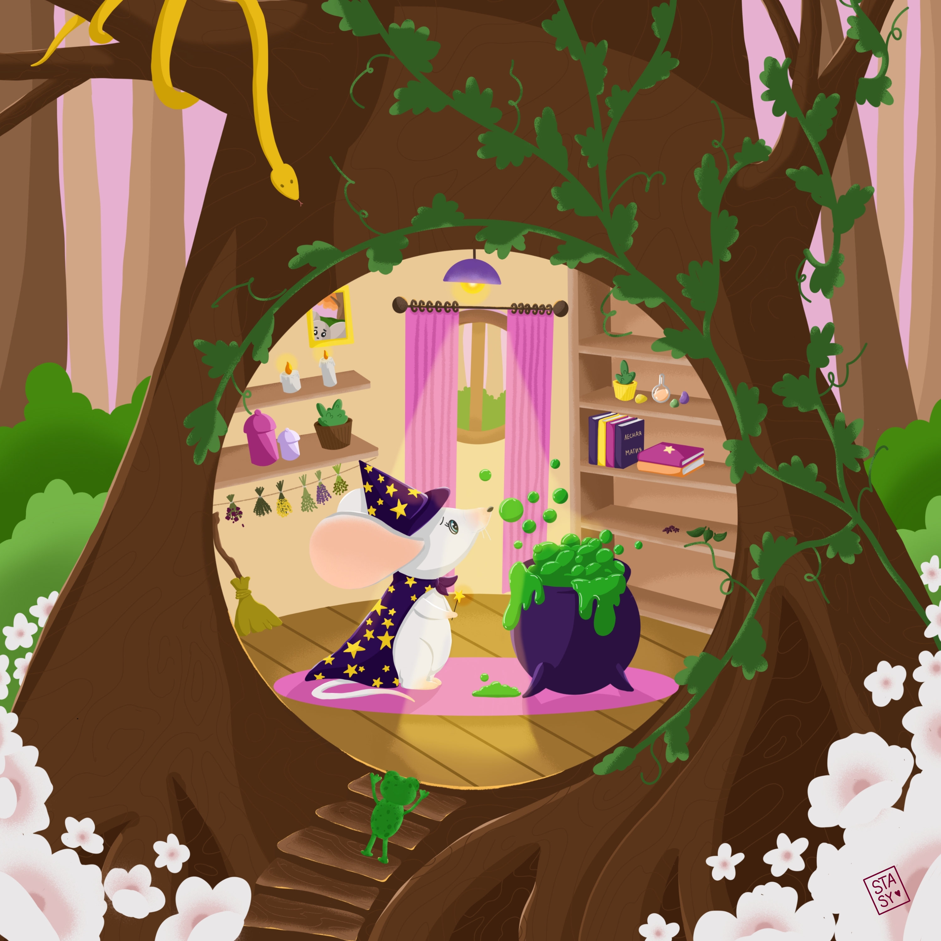 Иллюстрация для книги/пазлов