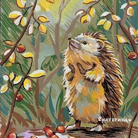 Ежик и осень 