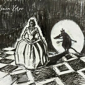 Порочная королева